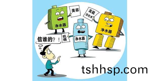 2017年(nian)淨(jìng)水器行(xing)業(yè)能(neng)否(fou)實(shi)現(xiàn)統(tǒng)一的(de)價格標(biāo)準(zhǔn)(zhun)？