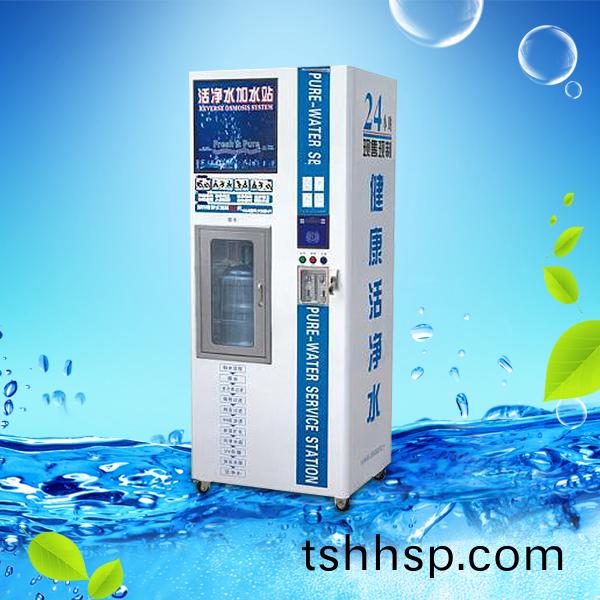 自動售(shou)水機(ji) GPD
